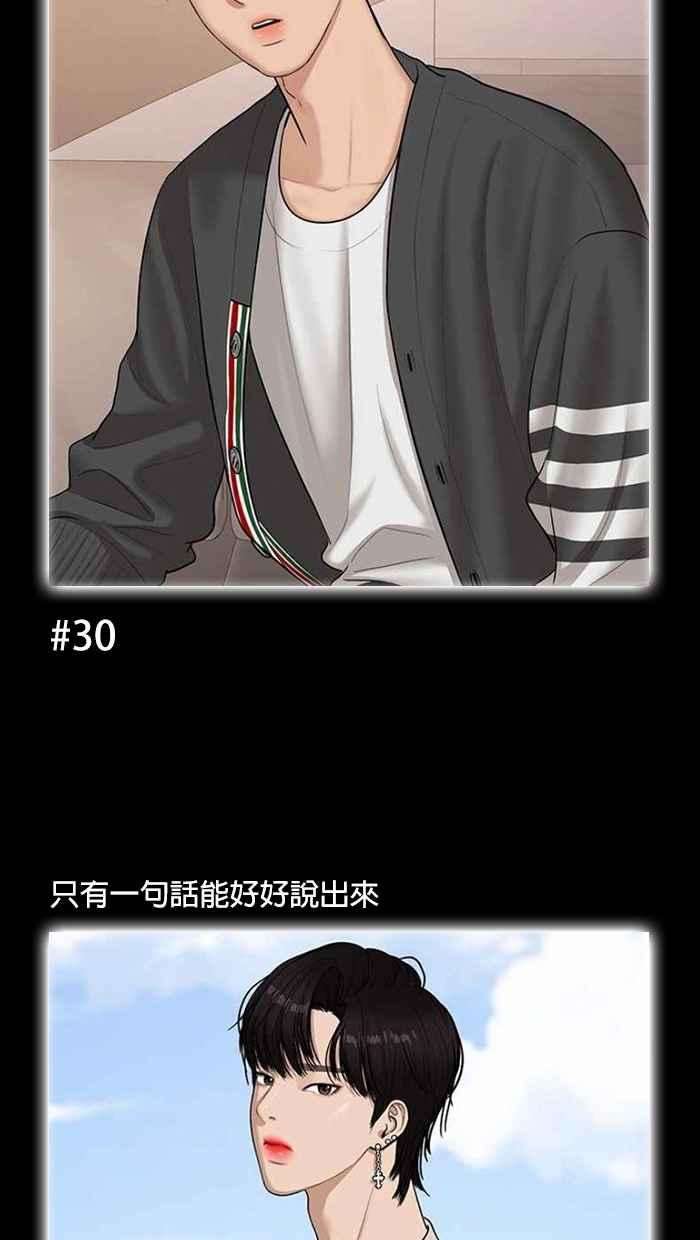 女神降临特别篇 编辑的妄想剧场2