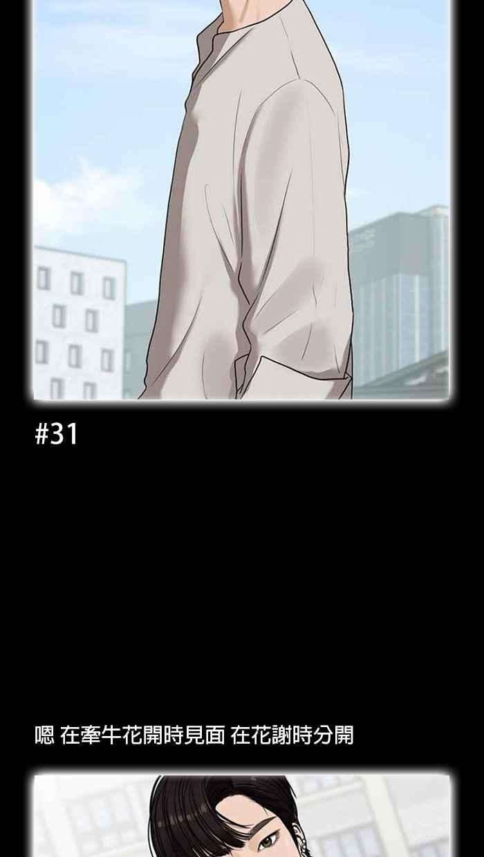 女神降临特别篇 编辑的妄想剧场2