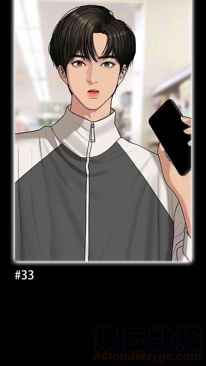 女神降临特别篇 编辑的妄想剧场2