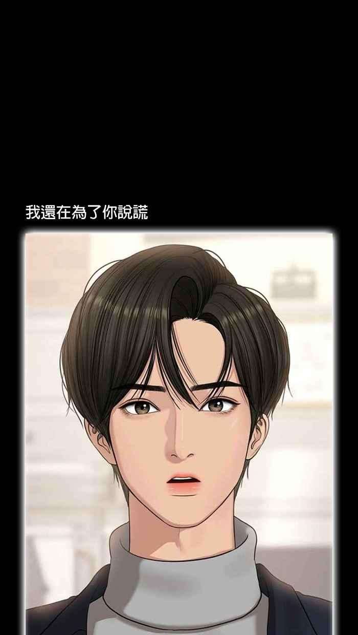 女神降临特别篇 编辑的妄想剧场2