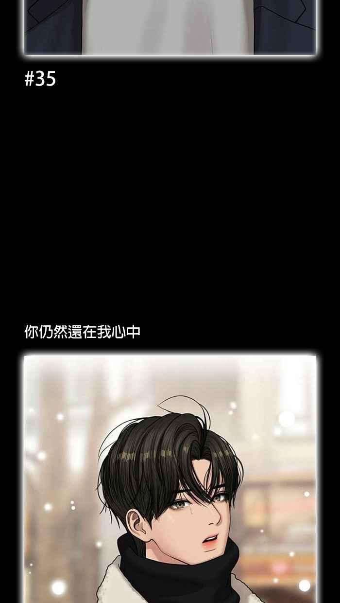 女神降临特别篇 编辑的妄想剧场2