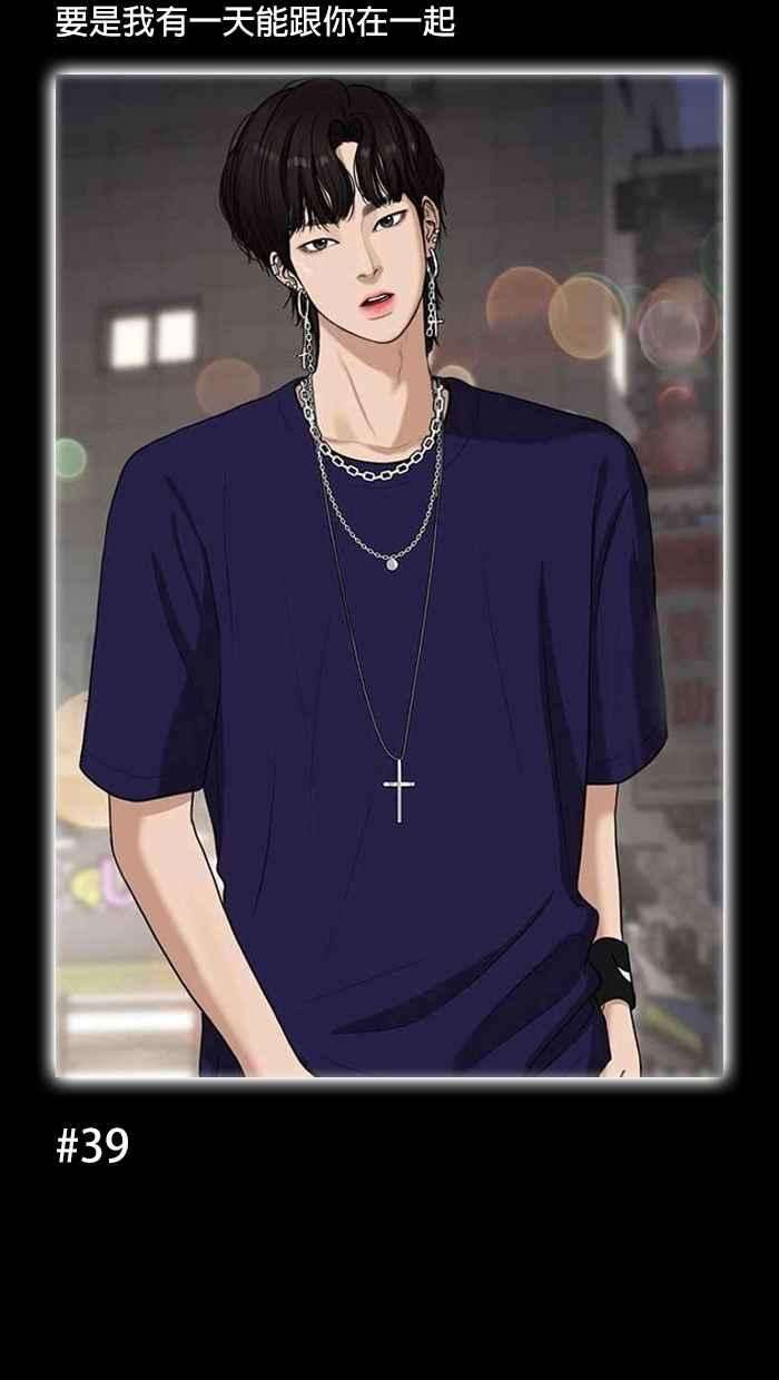 女神降临特别篇 编辑的妄想剧场2