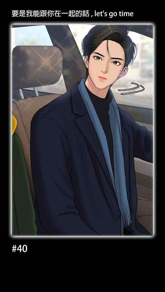 女神降临特别篇 编辑的妄想剧场2