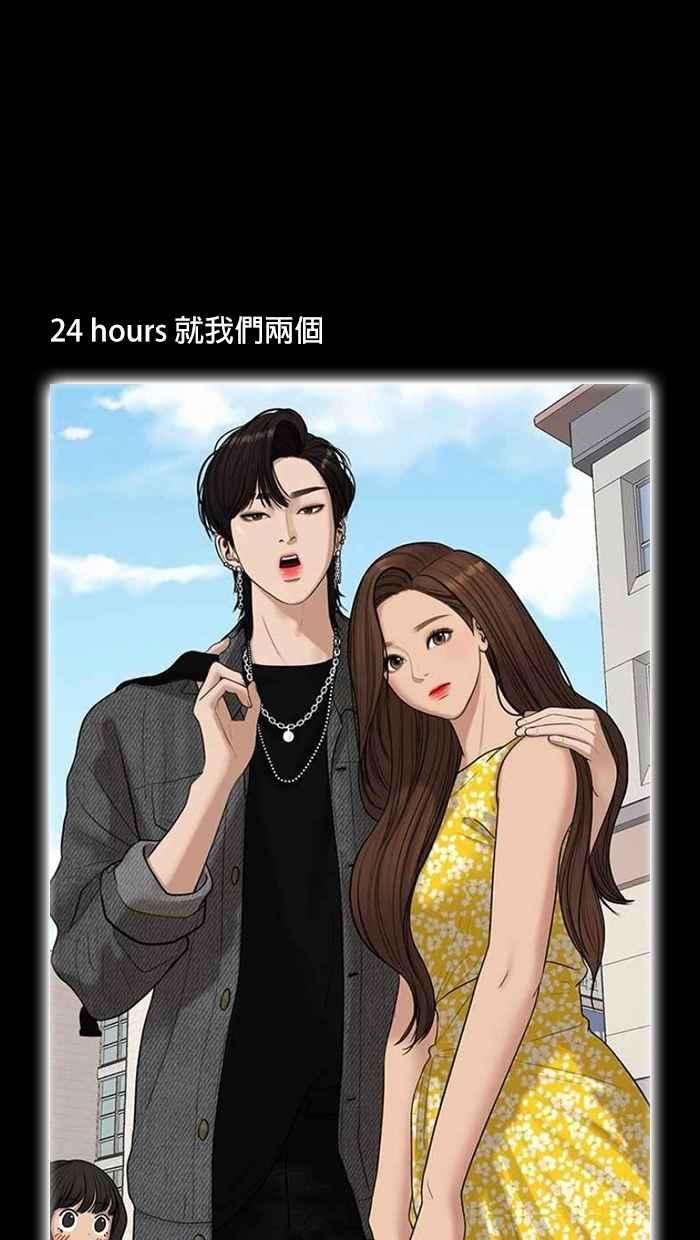 女神降临特别篇 编辑的妄想剧场2