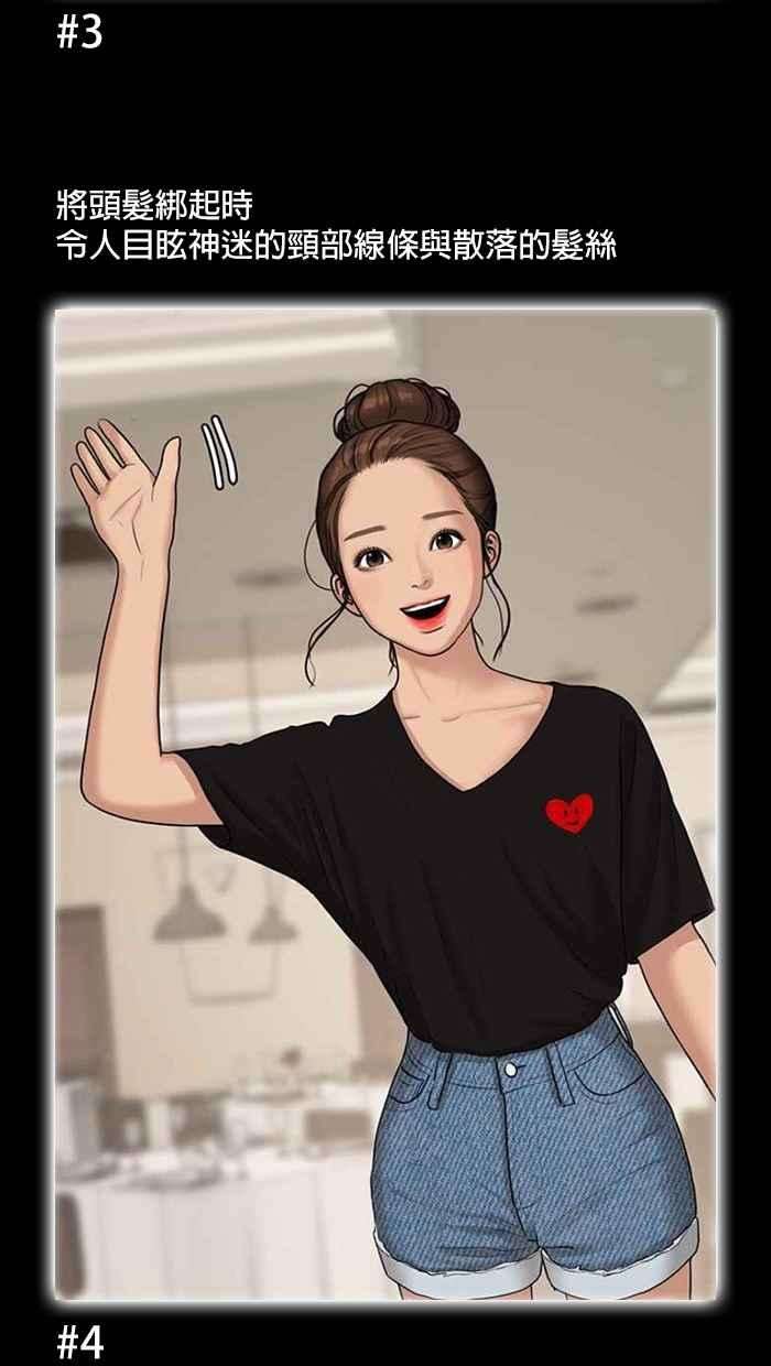 女神降临特别篇 编辑的妄想剧场2