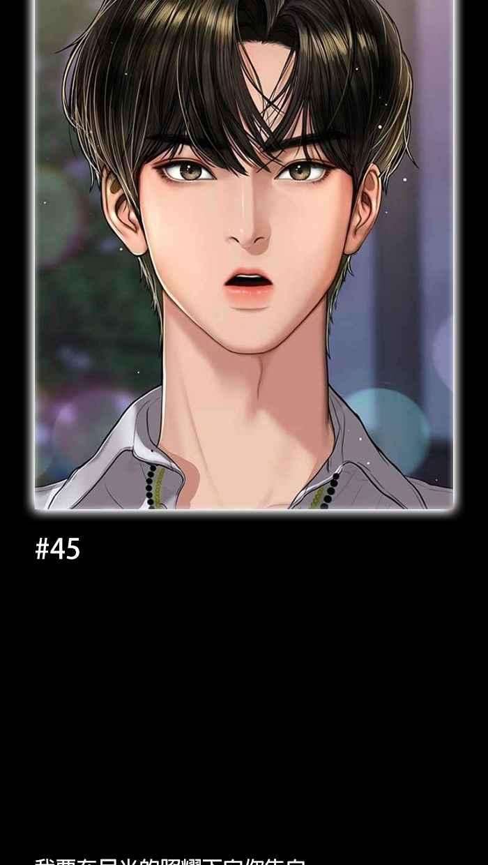 女神降临特别篇 编辑的妄想剧场2