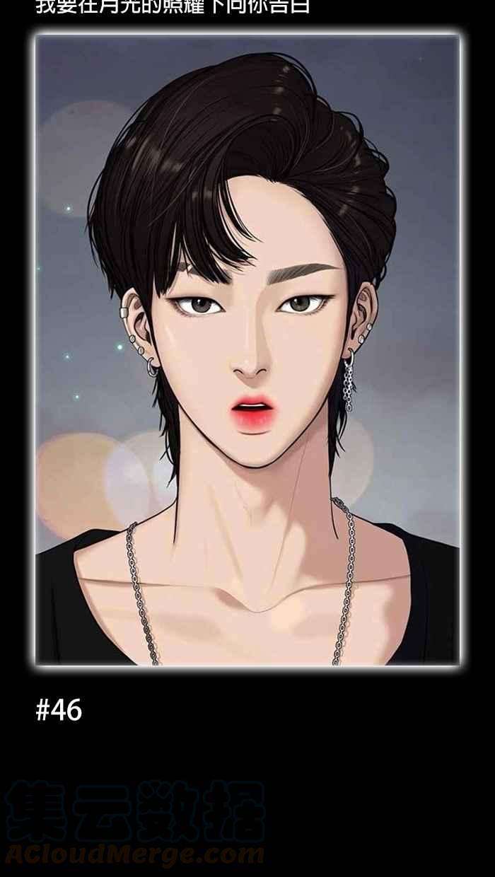 女神降临特别篇 编辑的妄想剧场2