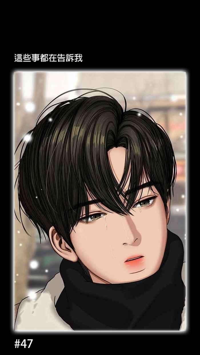 女神降临特别篇 编辑的妄想剧场2