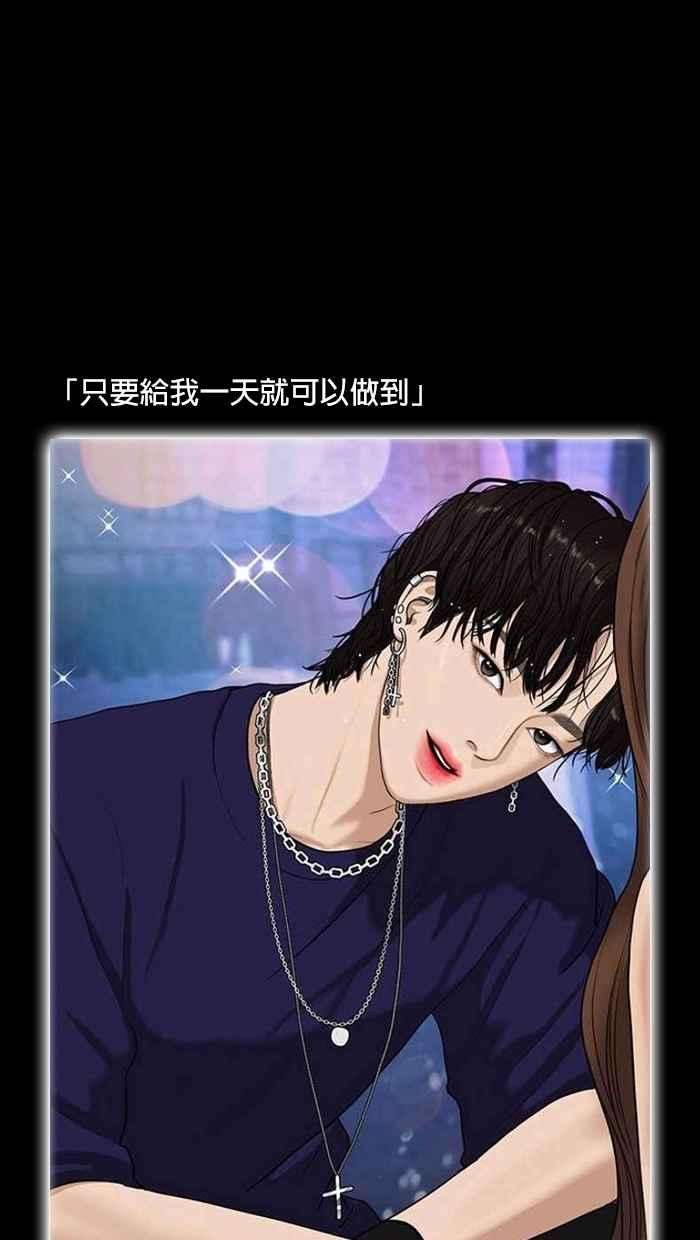 女神降临特别篇 编辑的妄想剧场2