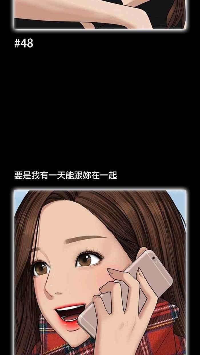 女神降临特别篇 编辑的妄想剧场2