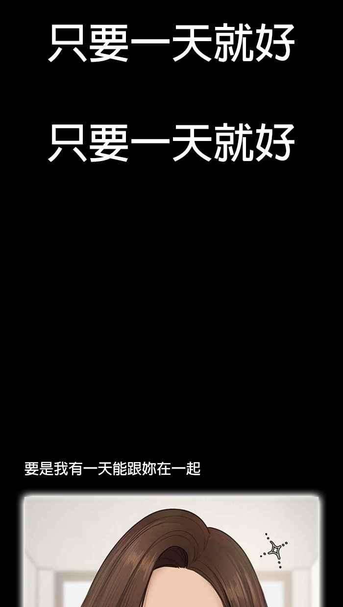 女神降临特别篇 编辑的妄想剧场2