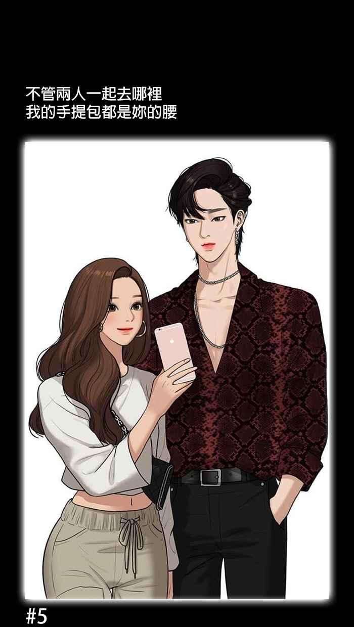 女神降临特别篇 编辑的妄想剧场2