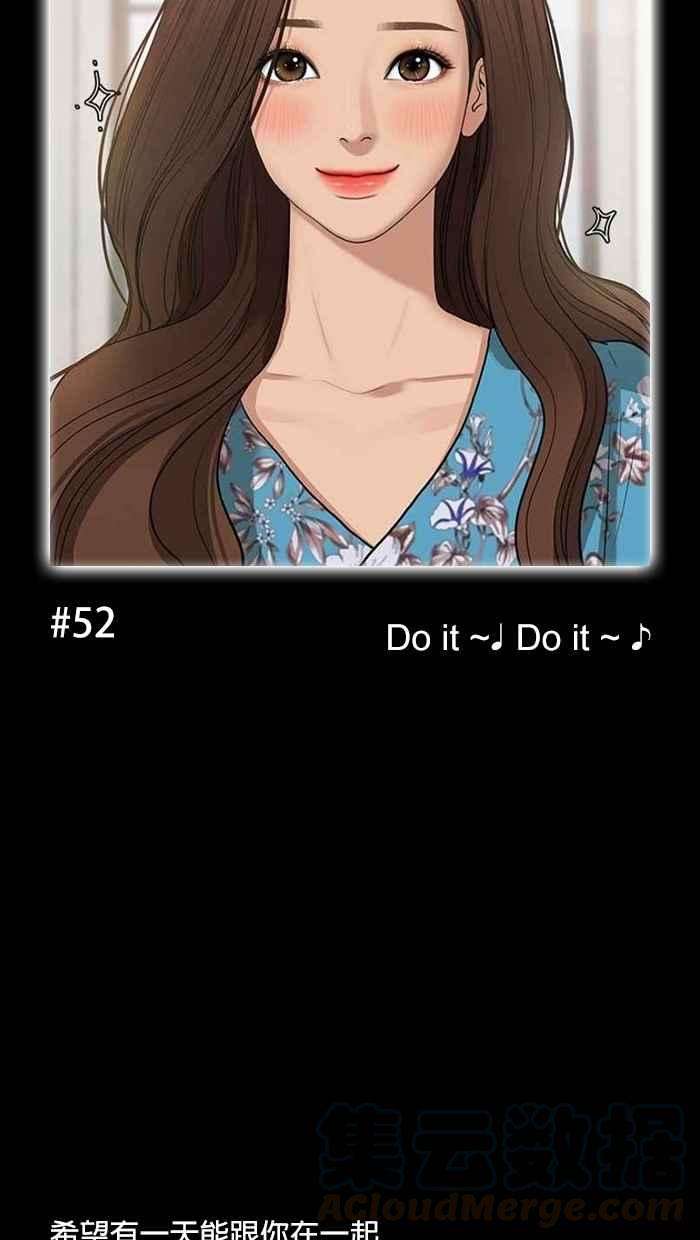 女神降临特别篇 编辑的妄想剧场2