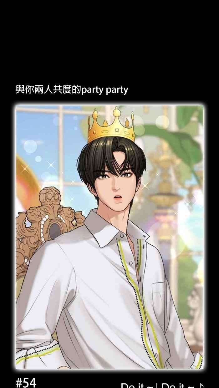 女神降临特别篇 编辑的妄想剧场2