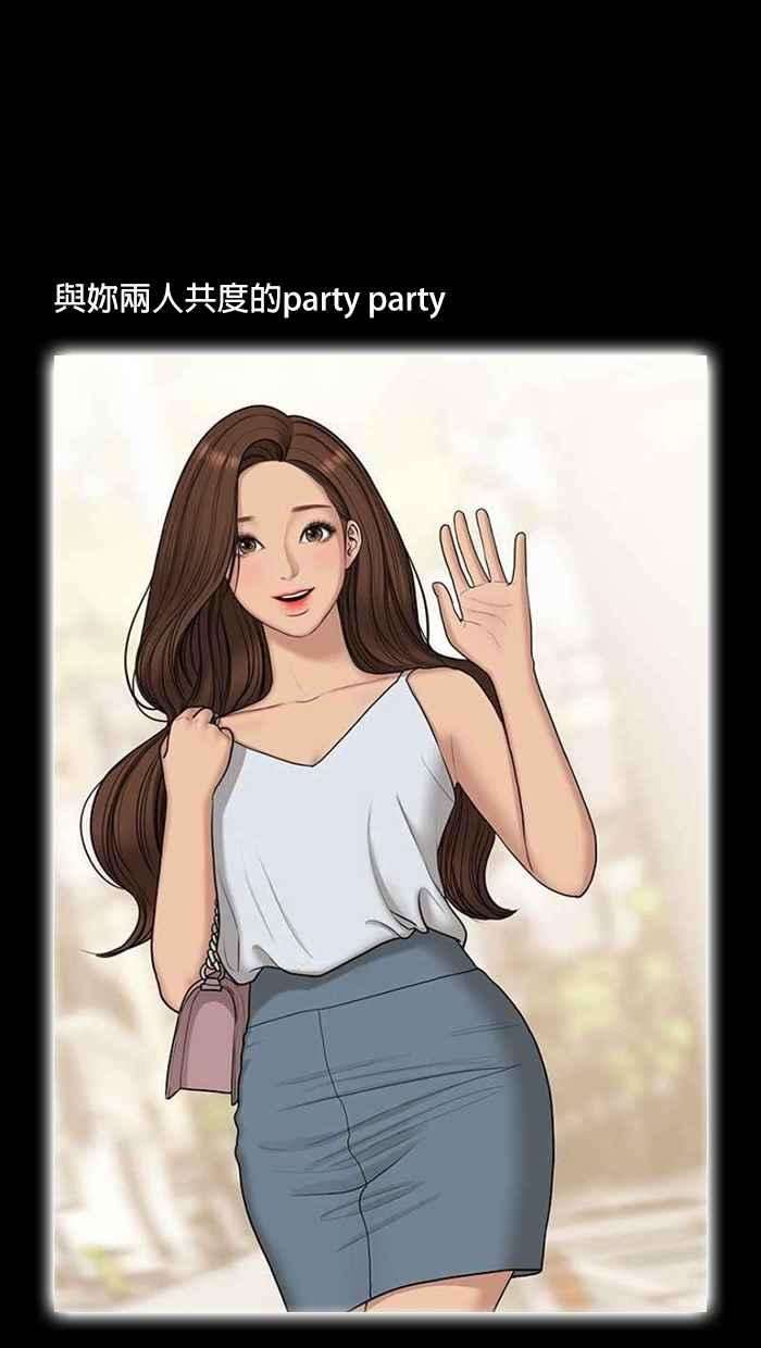 女神降临特别篇 编辑的妄想剧场2