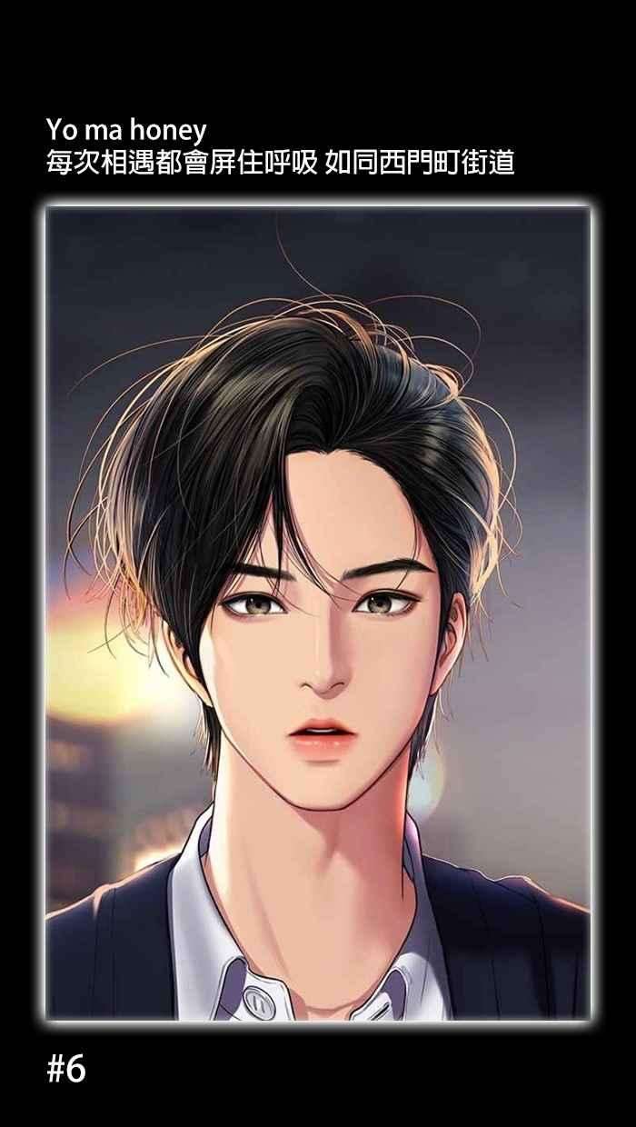 女神降临特别篇 编辑的妄想剧场2