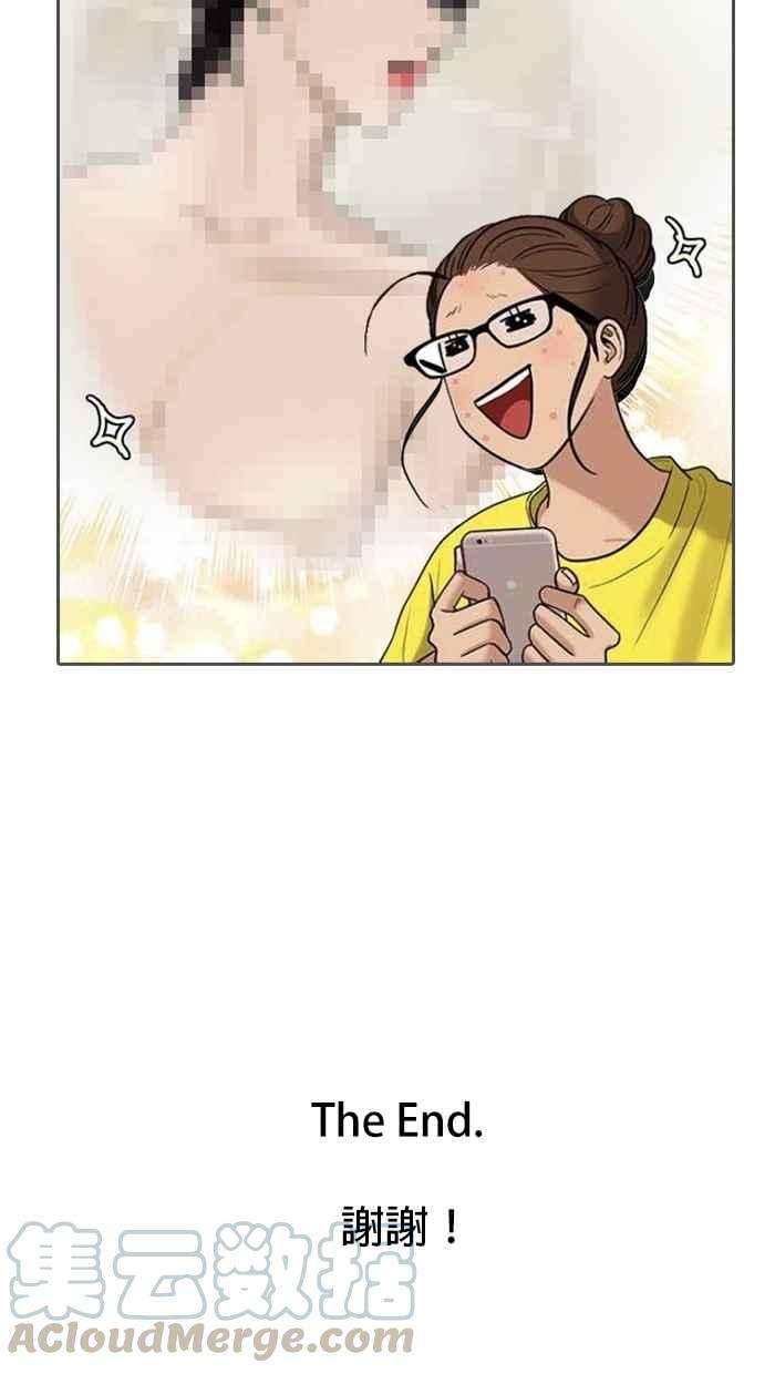 女神降临特别篇 编辑的妄想剧场2