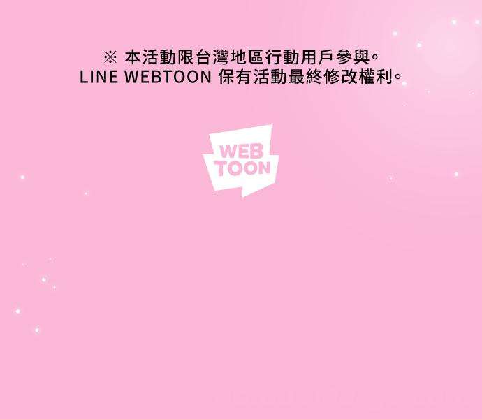 女神降临特别篇 编辑的妄想剧场2