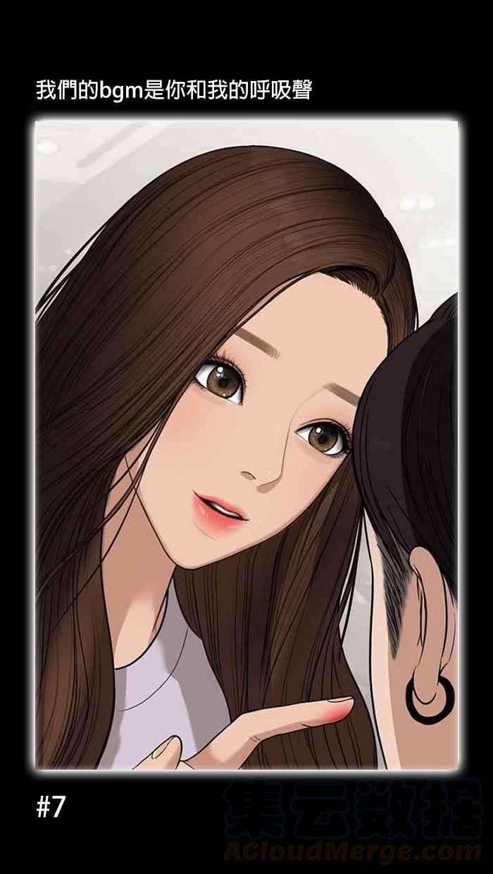 女神降临特别篇 编辑的妄想剧场2