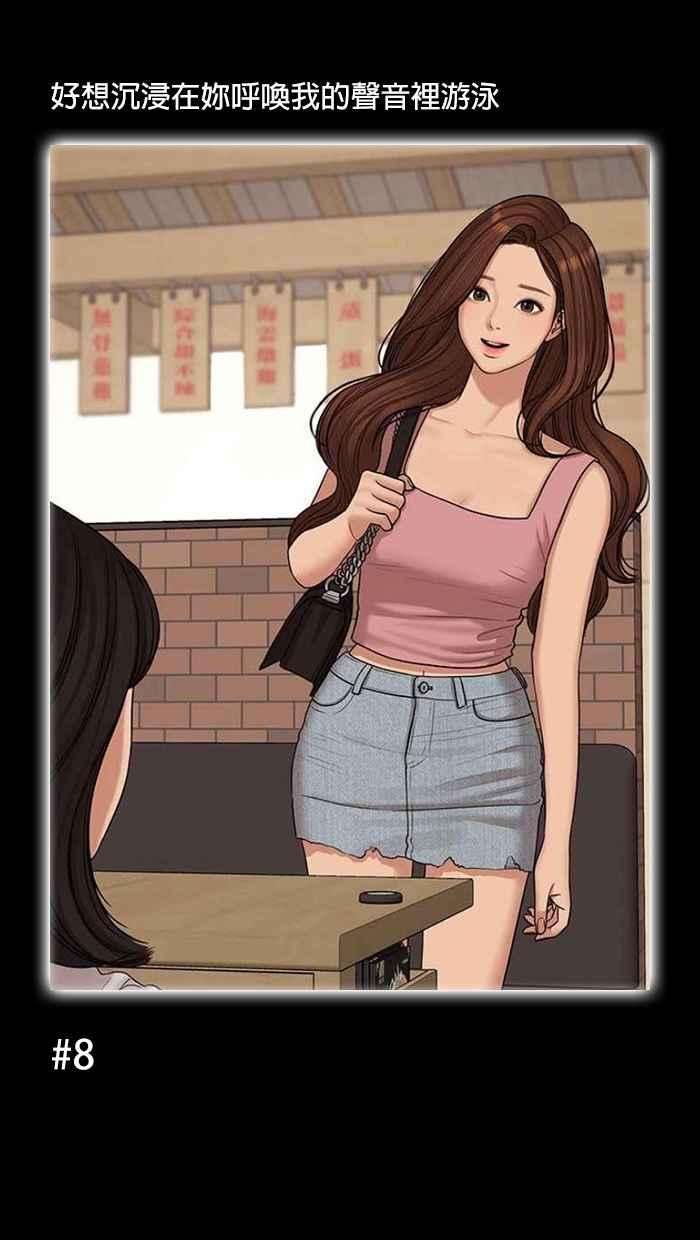 女神降临特别篇 编辑的妄想剧场2