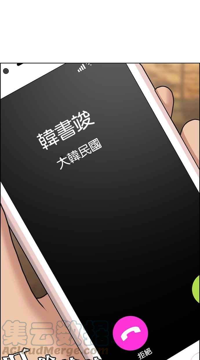 女神降临135话