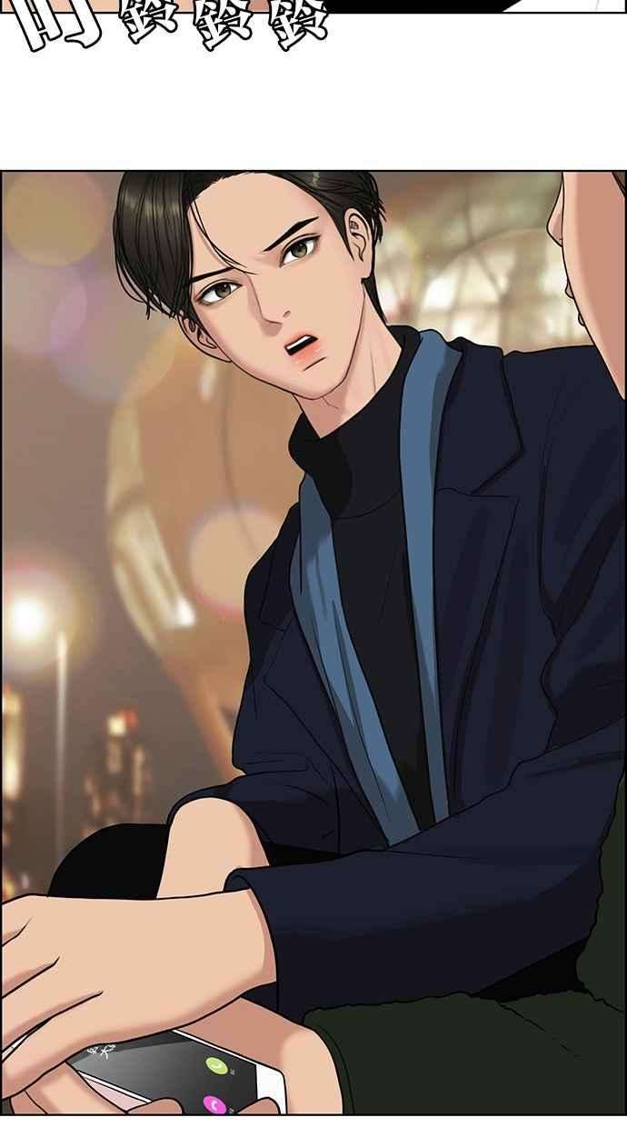 女神降临135话