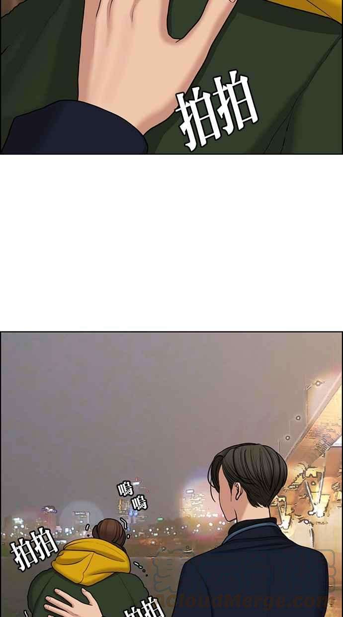 女神降临135话