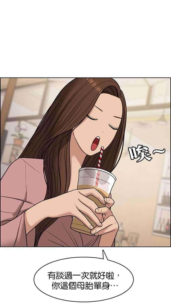 女神降临135话