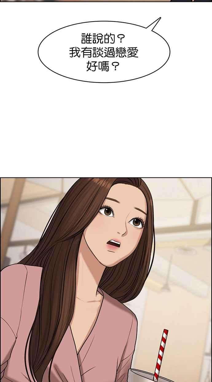 女神降临135话