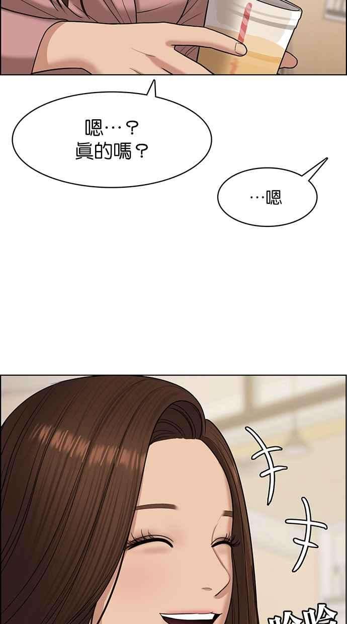 女神降临135话