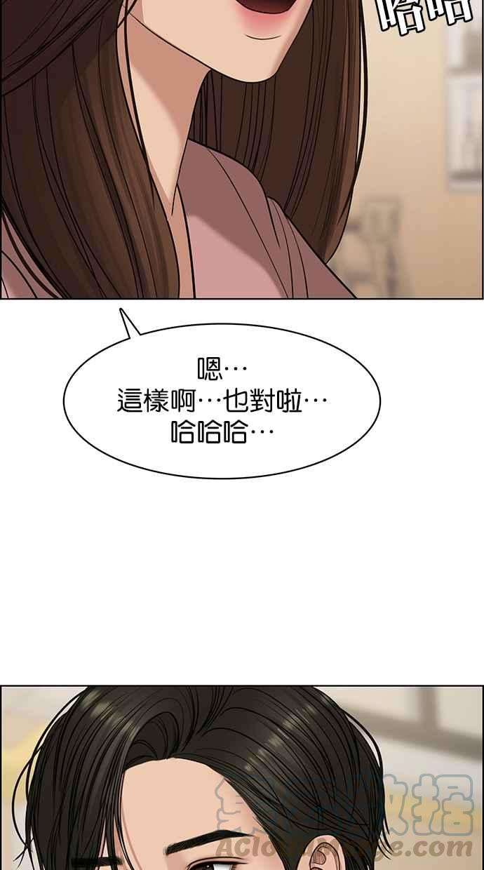 女神降临135话