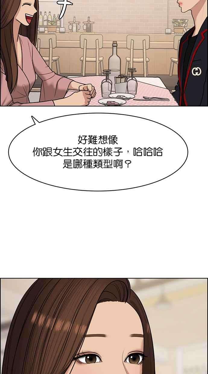 女神降临135话