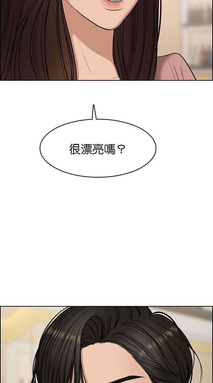 女神降临135话