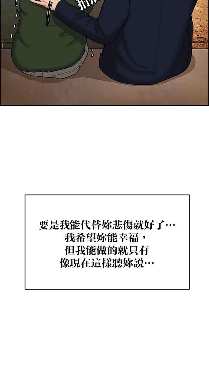 女神降临135话