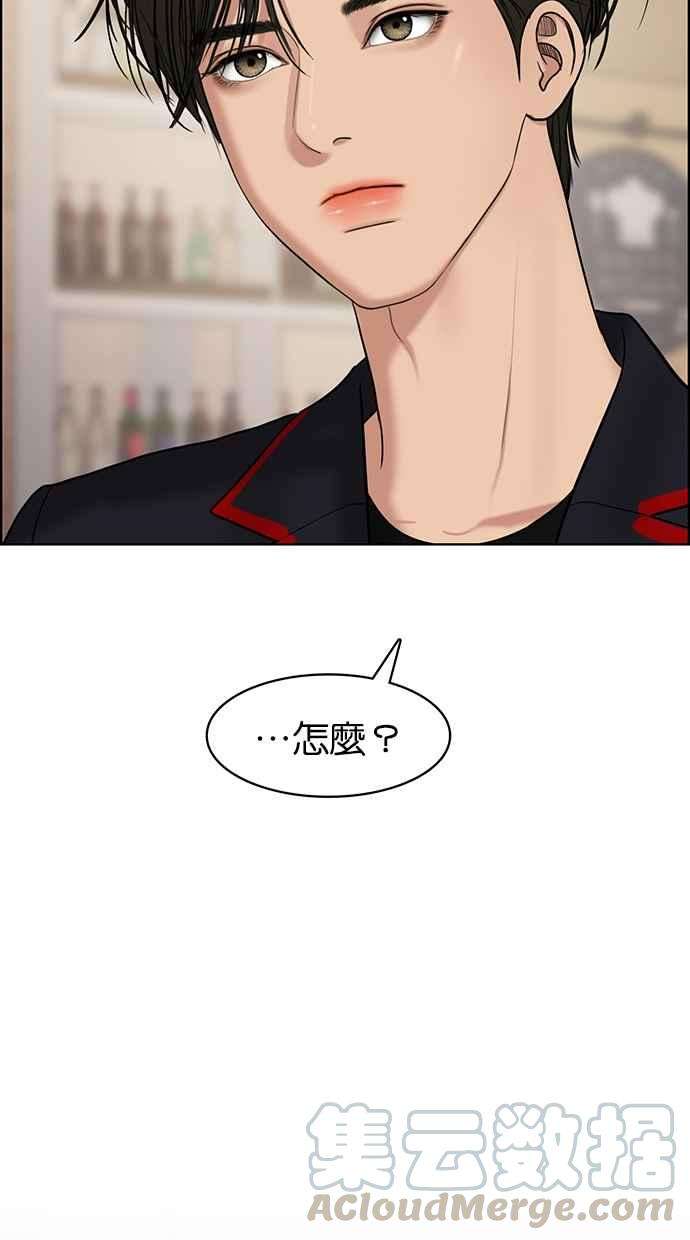 女神降临135话