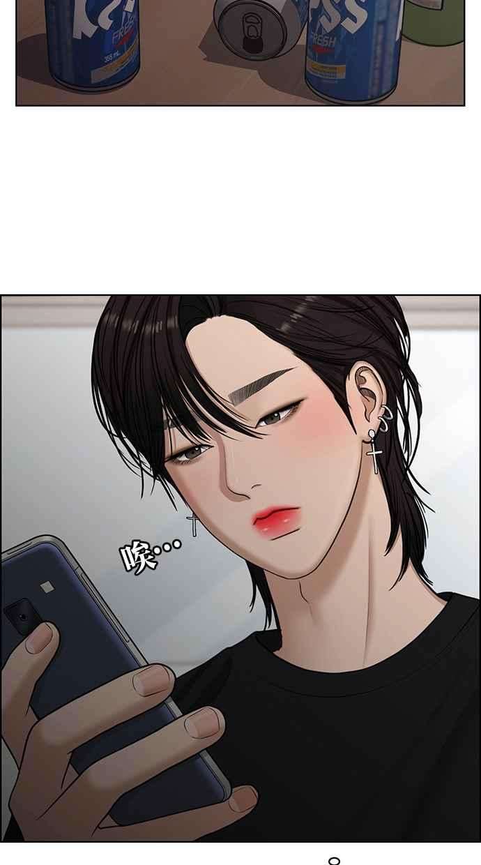 女神降临135话
