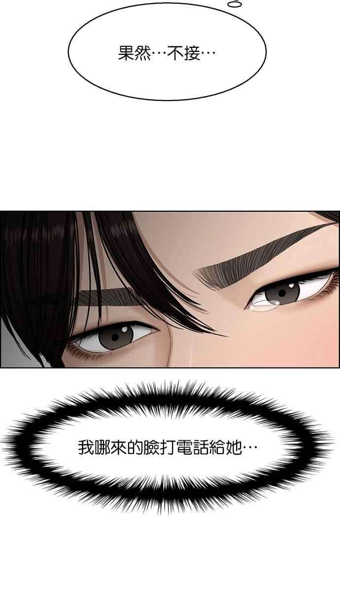 女神降临135话