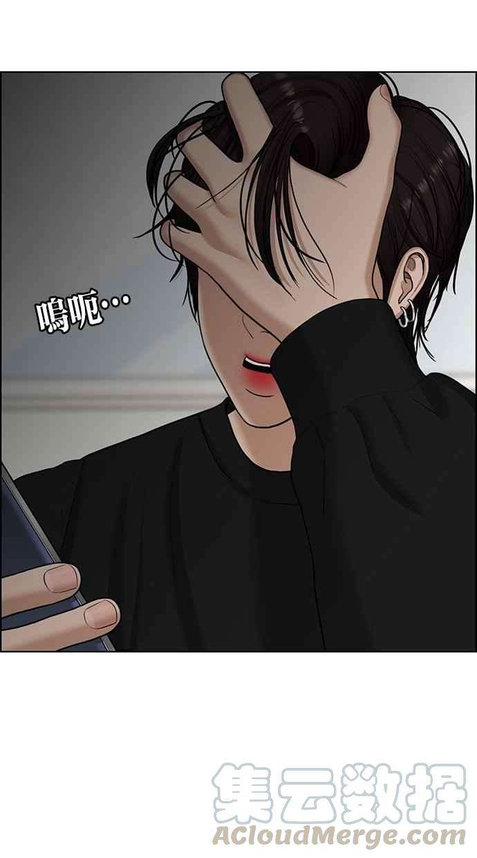 女神降临135话