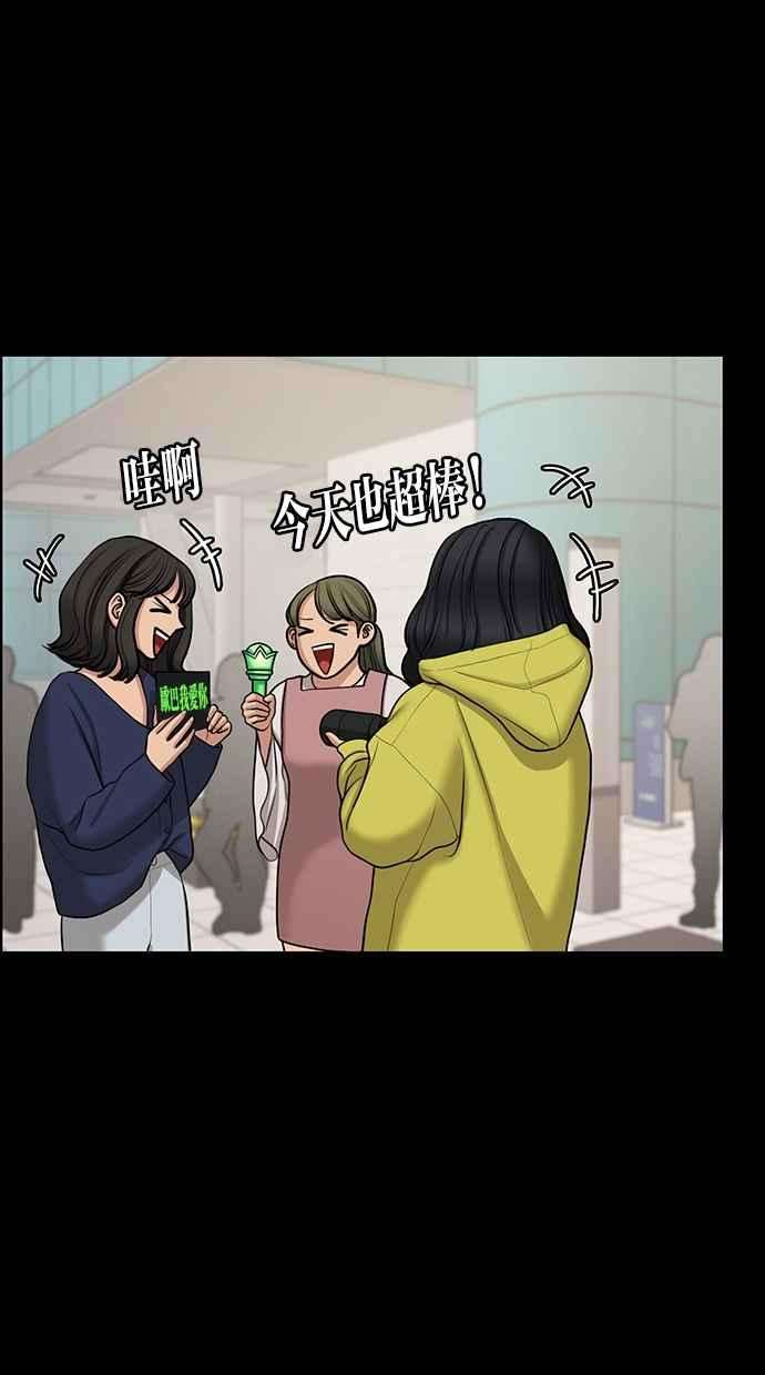 女神降临135话
