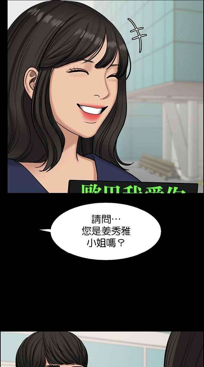 女神降临135话