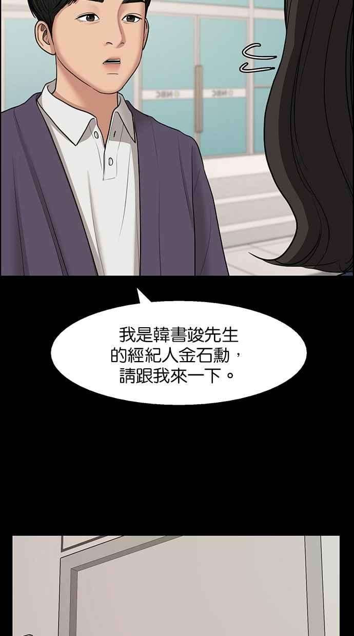 女神降临135话