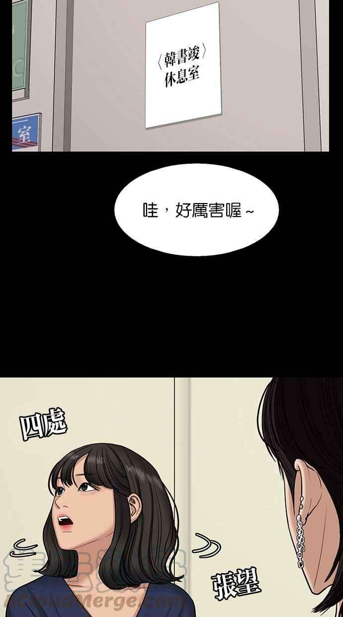 女神降临135话