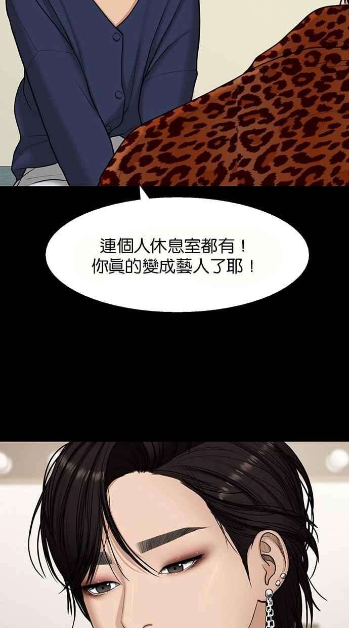 女神降临135话