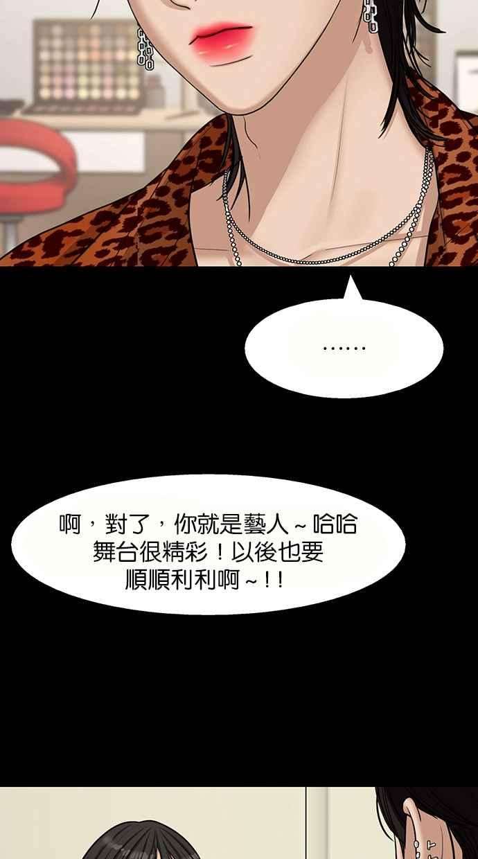 女神降临135话