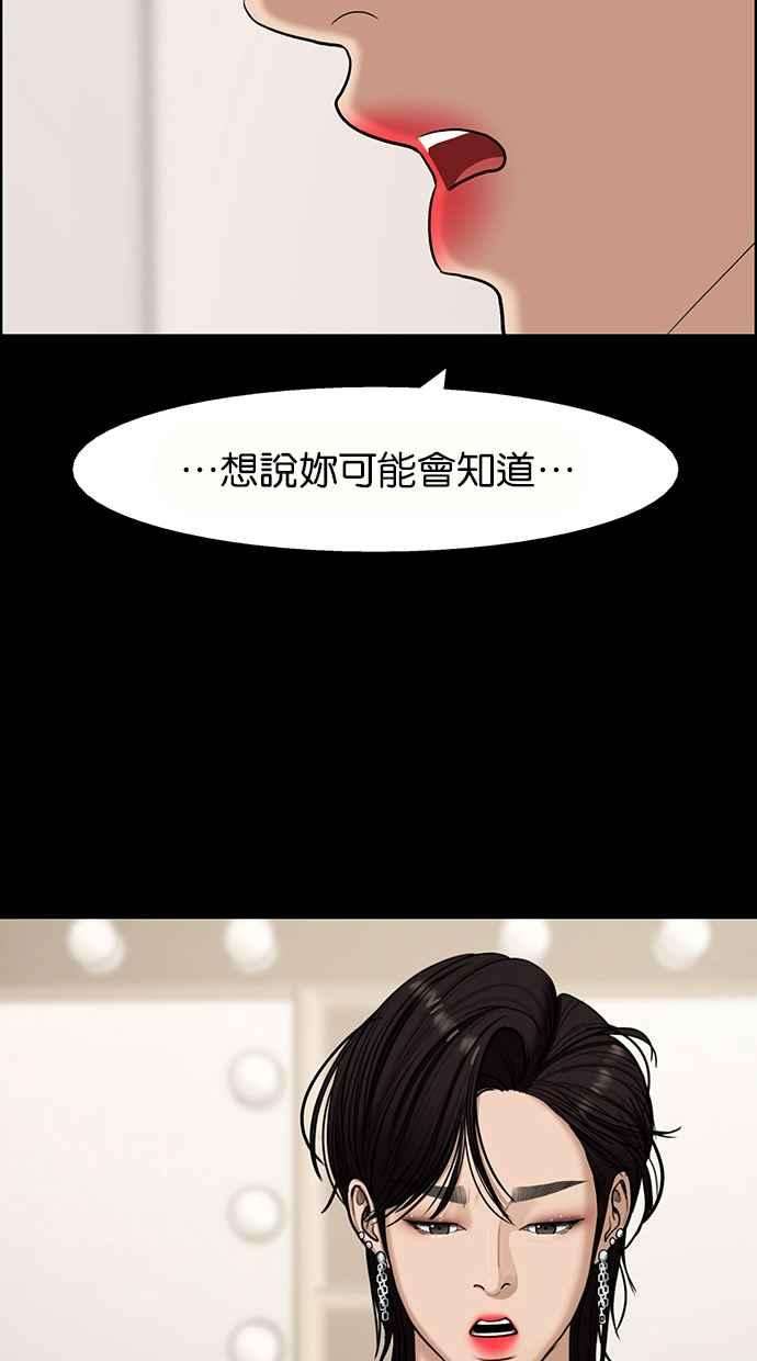 女神降临135话