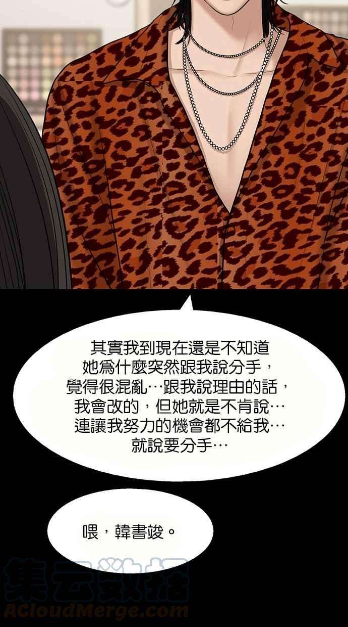 女神降临135话