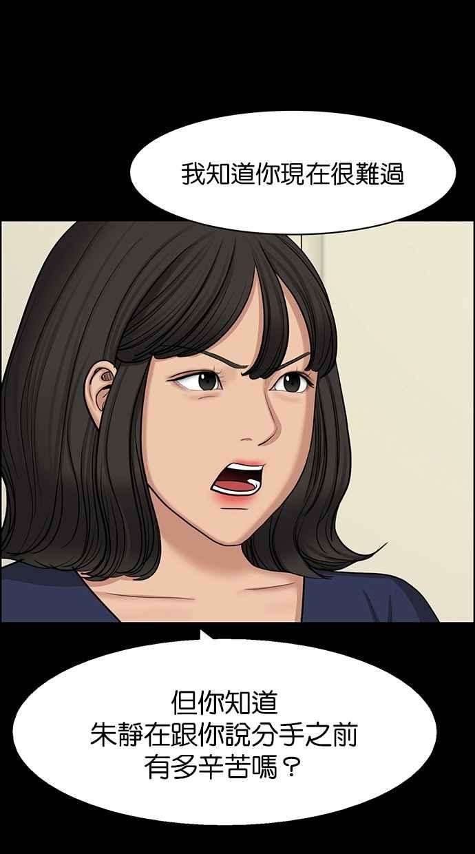 女神降临135话