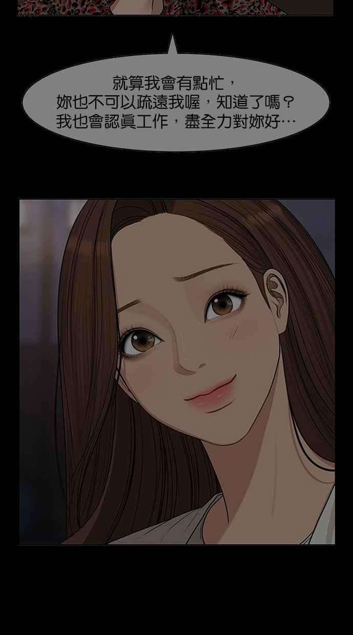 女神降临135话