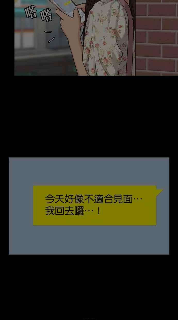 女神降临135话