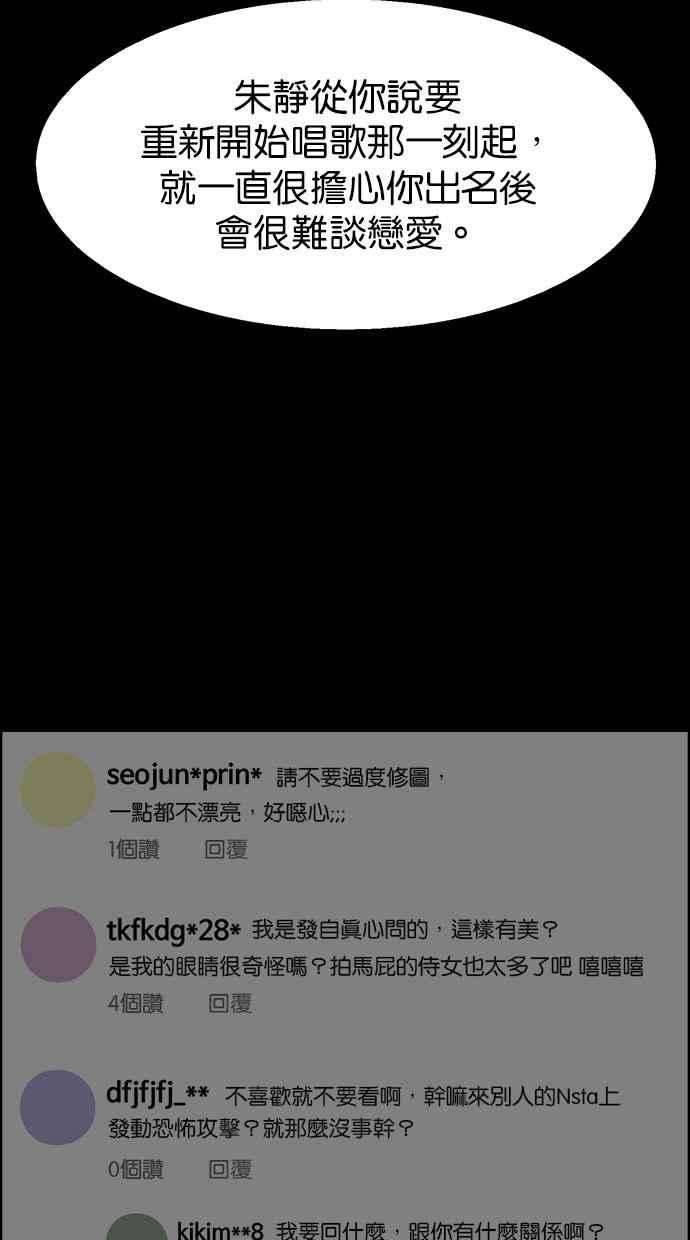 女神降临135话